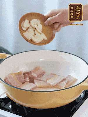 熱油下咸肉煸出香味，加蒜片、毛豆翻炒均勻